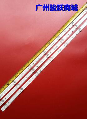 先锋LED-40B570P 40B670P 40B680灯条MS-L2271 V4 035-400-3030-N