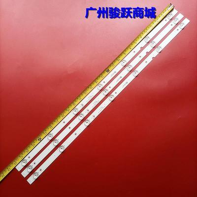 先锋LED-40B570P 40B670P 40B680灯条MS-L2271 V4 035-400-3030-N