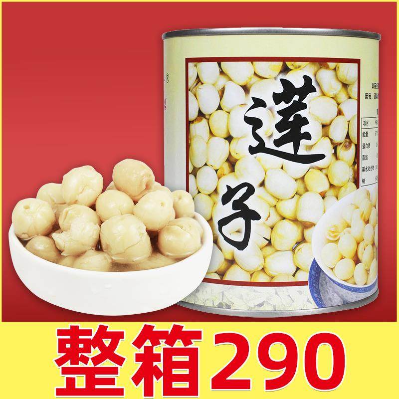 名忠莲子罐头900g*12罐小罐奶茶店专用商用糖水甜品罐装 整箱免煮