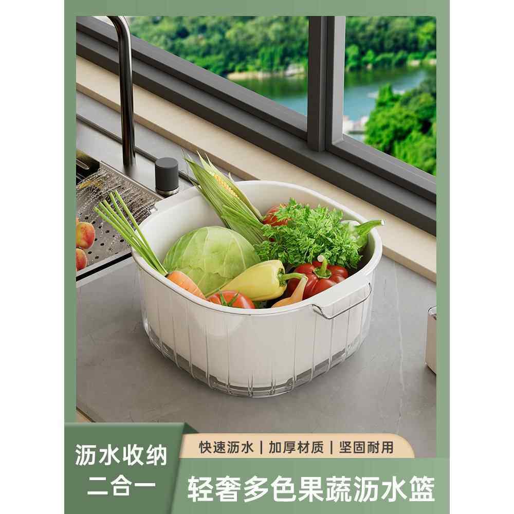 双层洗菜盆沥水篮八件套厨房客厅家用洗水果盘简约塑料淘菜菜篮子,餐饮具,果盆/果盘/果篮,淘宝优惠券,粉丝福利购,淘宝优惠卷