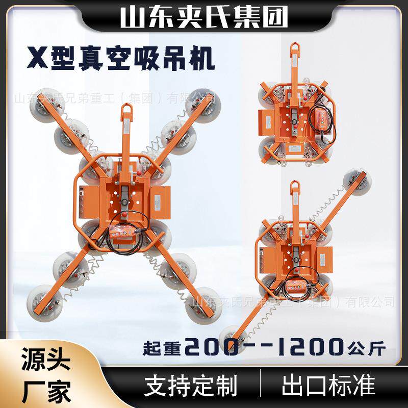 大吨位工程玻璃吸盘器 复合板材吸吊机 真空保压系统 幕墙门窗安