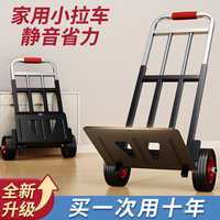 手拉車爬樓梯折疊搬運(yùn)小拖車家用購物買菜快遞拉貨便捷手推拉桿車