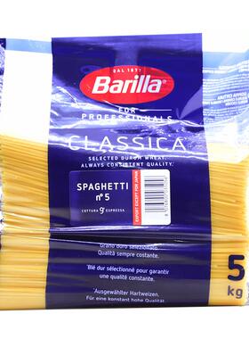 意大利进口Barilla百味来5#传统意大利面5kg直面意面spaghetti