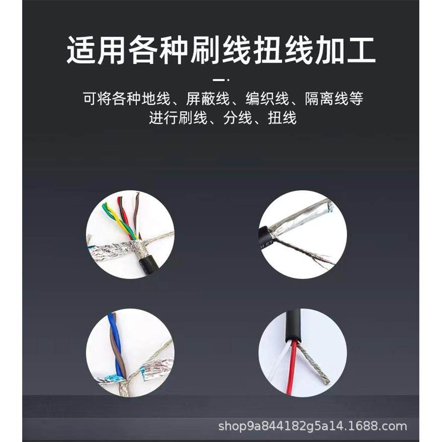 全自动刷线扭线机 屏蔽线编制线网红线厂家优惠促销