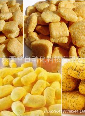 谷物玉米片休闲食品设备 双螺杆挤压膨化机 粗粮早餐粉生产线