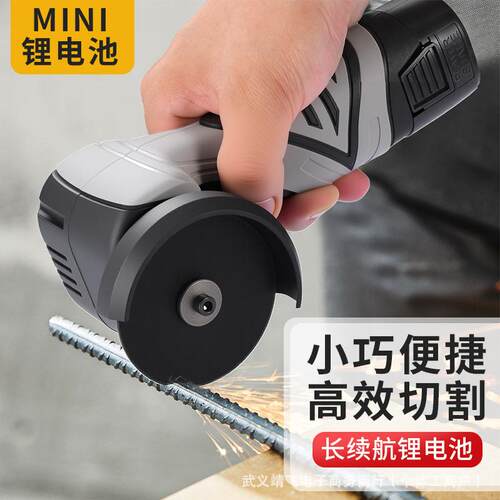 迷你角磨机家用锂电池磨光机打磨机多功能小型充电式手磨机切割机