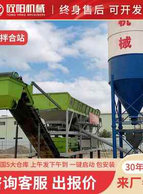 混凝土搅广州/广东/肇庆移动式wb200/z00//400500吨稳稳定土拌和