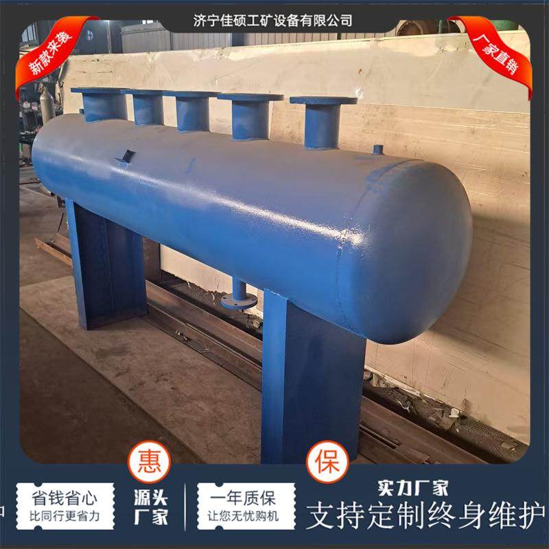 化工电厂水循环专用 碳钢镀锌工业分集水器 多回路 法兰连接,办公设备/耗材/相关服务,覆膜机,淘宝优惠券,粉丝福利购,淘宝优惠卷