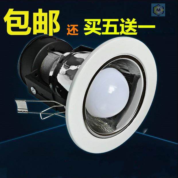 老款筒灯6寸直螺格栅灯 2.5寸LED节能E27灯头外壳灯罩天花射灯座,家装灯饰光源,嵌入式筒灯,淘宝优惠券,粉丝福利购,淘宝优惠卷