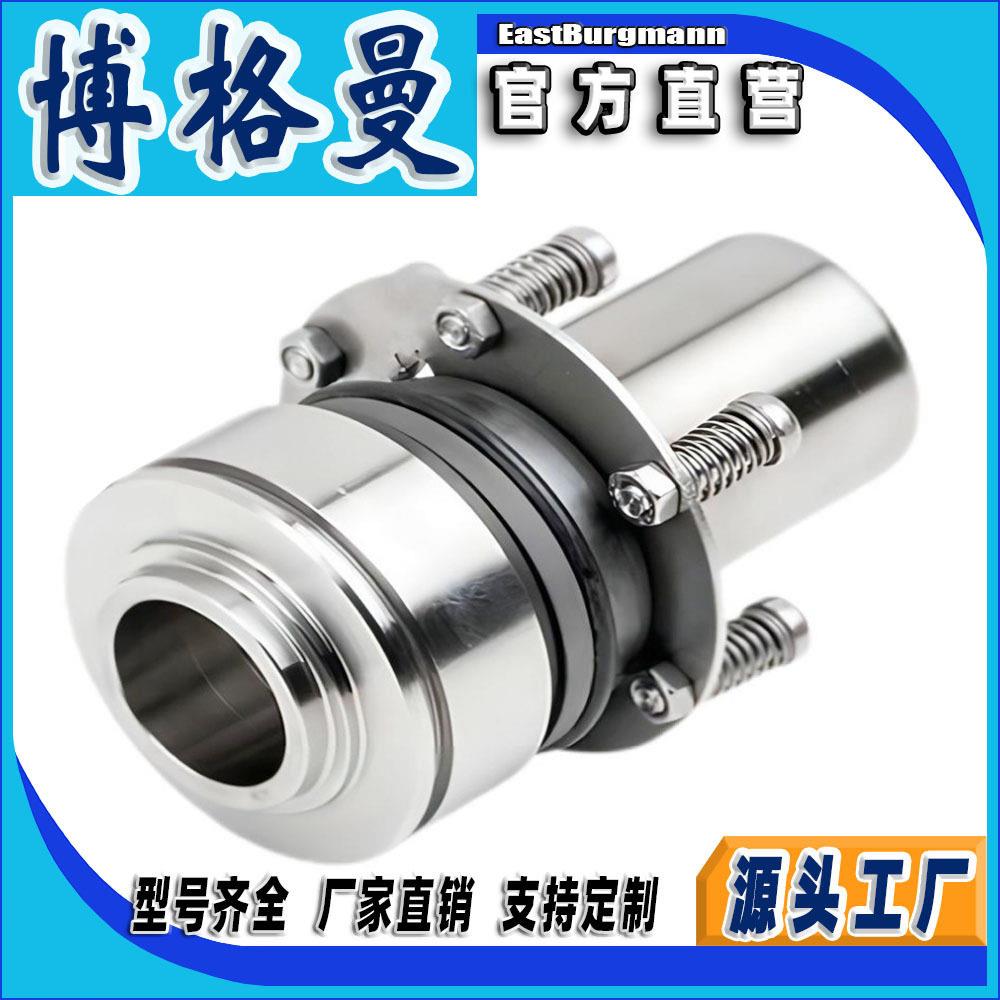 江苏博格曼机械密封件4CPksb机械密封压凝结水泵机械密封耐压