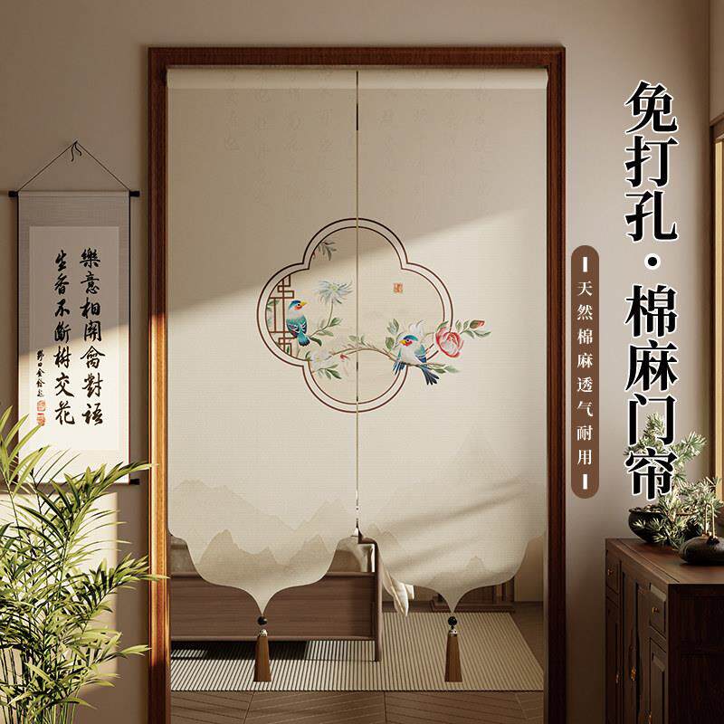 中式古风异形门帘卫生间厨房免打孔遮挡帘卧室书房隔断帘子高级感
