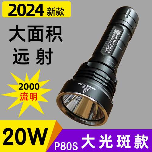 霸光26650强光手电筒超亮L2T6远射户外聚光探照灯充电led骑行1800