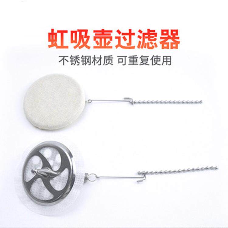 咖啡过滤器 虹吸壶过滤器滤芯 咖啡壶配件 咖啡粉过滤布 不