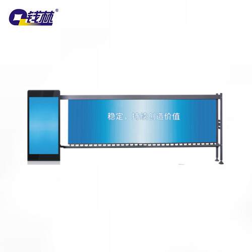 广告道闸QL-TDZ740集识别摄像前端储存补光于一体【订金】