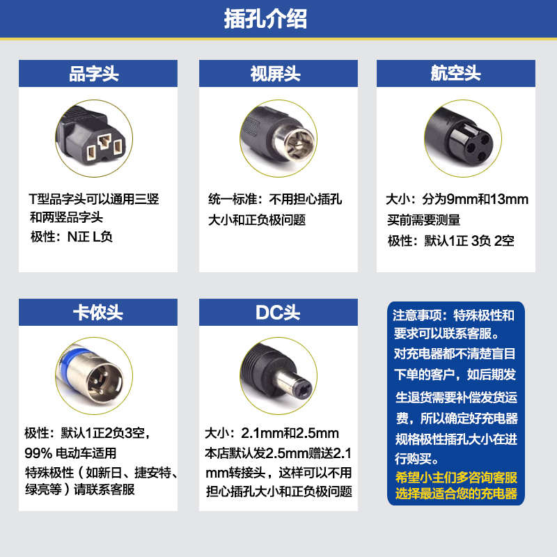 星恒锂电池电动车原装充电器24V36V48V2A42V54.6V3A58.8V专用包邮