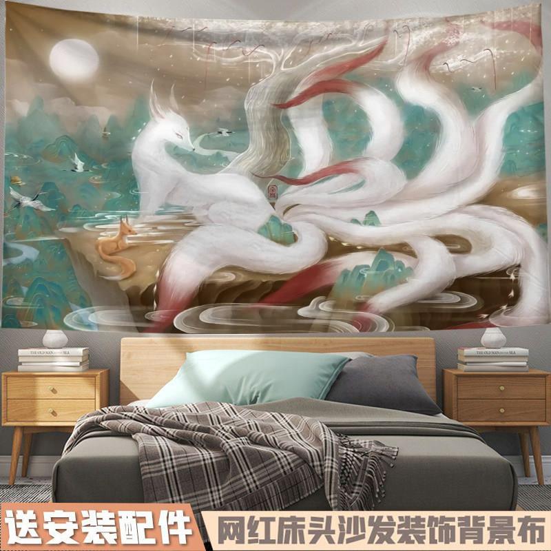 国潮壁纸山海经挂布九尾狐背景布宿舍卧室客厅墙上装饰墙布挂毯画