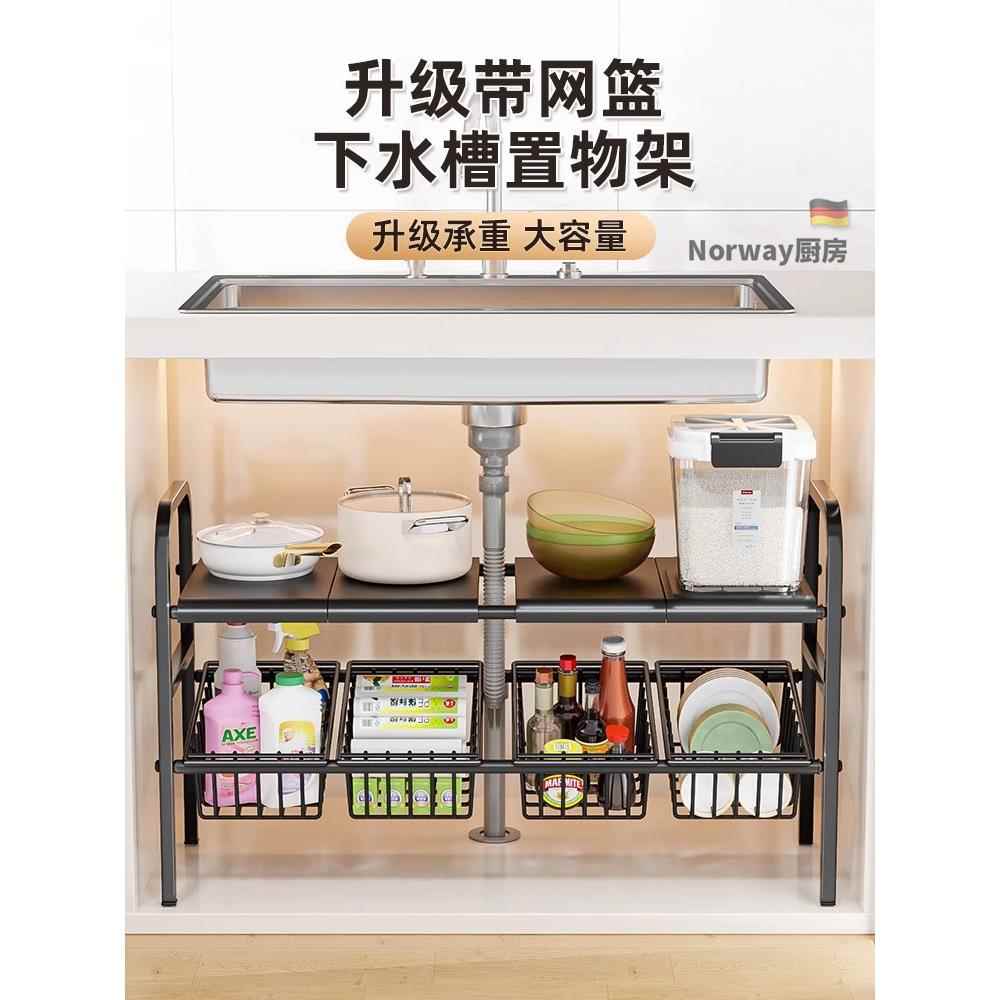 厨房水槽储物架可伸缩柜分层架柜隔板架多功能储物架锅架