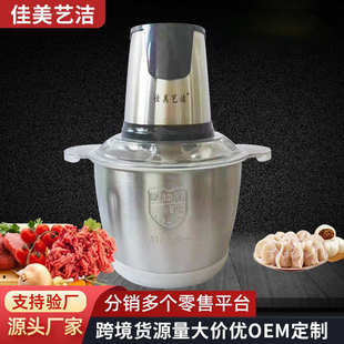 厂家批发家用小电器绞肉机电动家用两升双档绞肉机圆钢绞肉机家用