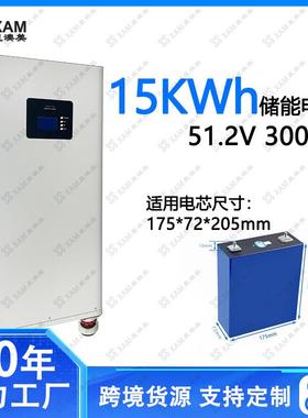 立式储能空机箱48/51.2V 280Ah300Ah磷酸铁锂储能电池金属箱带提