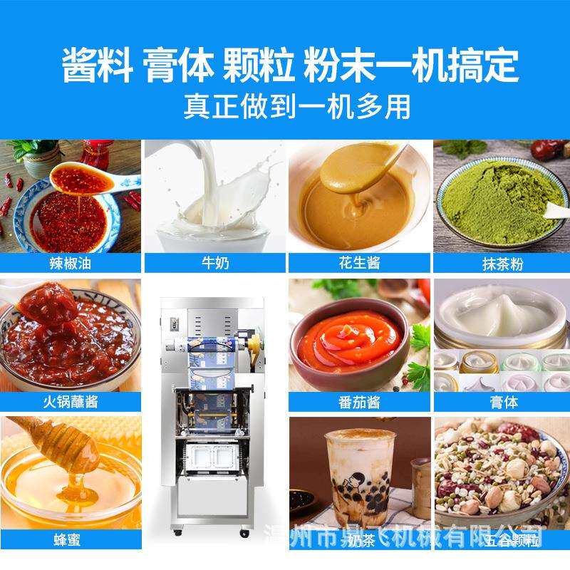 厂家供应碗团灌装封碗机全自动酸梅汤灌装封杯机八宝粥灌装封口机