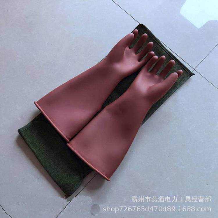 YS-101-20-03高压橡胶绝缘手套电工耐磨手套带电作业防触电手套
