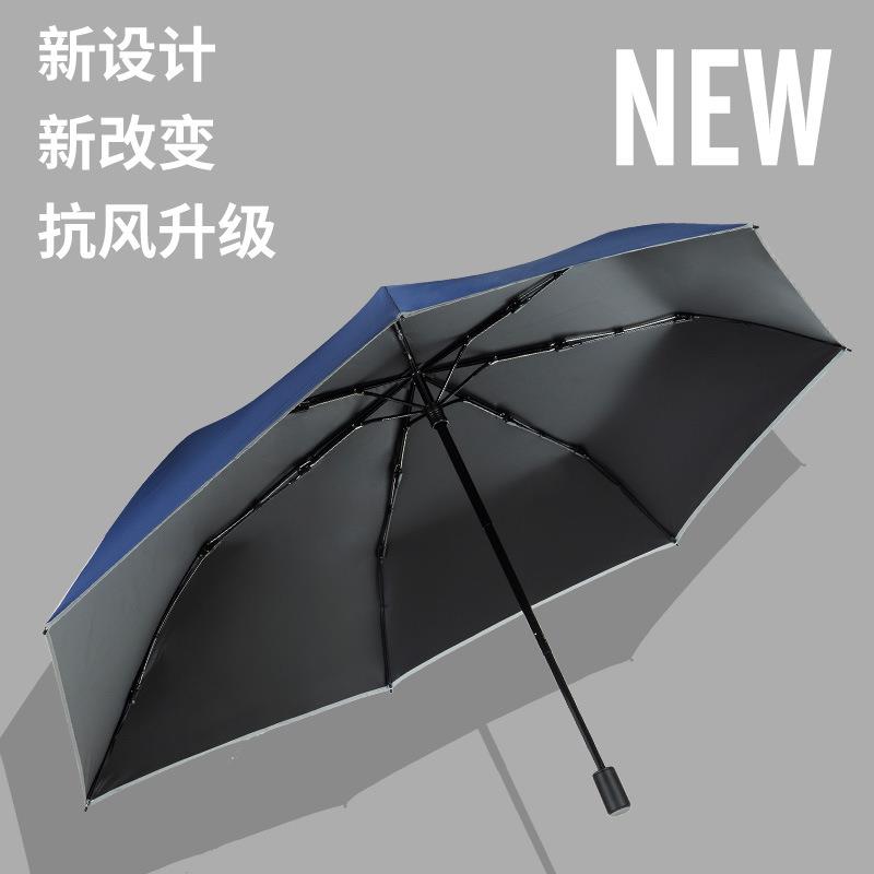 新款直销背包伞书包伞防紫外线太阳伞晴雨伞超大结实电动车伞黑胶