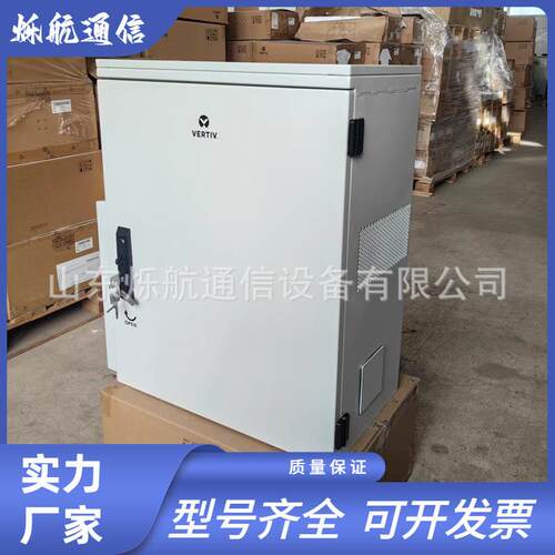 NetSure731C31-FB1通信室外壁挂电源48V150A通讯基站配电柜