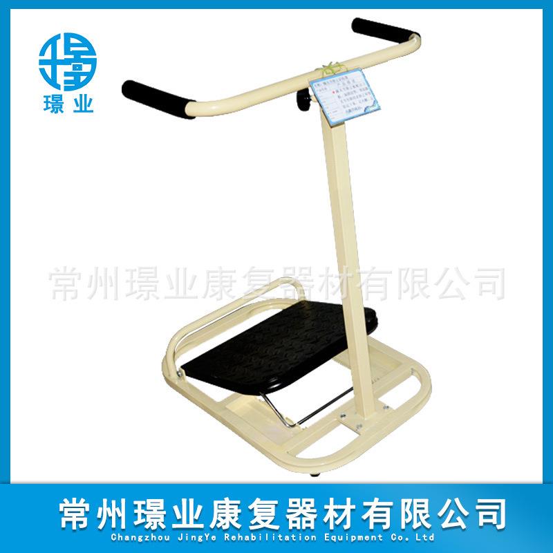 常州璟业康复器材踝关节矫正板(带扶手)踝关节训练用板