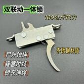 关户外 关猎豹系列一体锁绳开 双联动机械锁钢丝锁管内挂线 线开