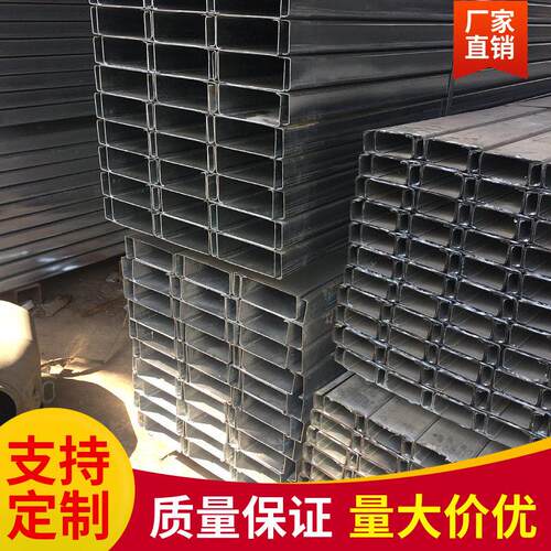 湖北随州C型钢厂价零售 140/160/180/200热镀锌c型钢檩条天沟