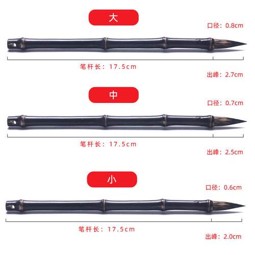 正品曹宣记小 紫毫古竹抄经笔紫豪笔瘦金者体初学蝇头楷勾书线竹 - 封面