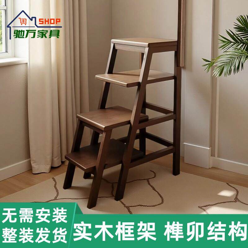 梯凳两用实木四步家用衣橱爬梯稳步台阶脚踏加厚多功能花架登高凳