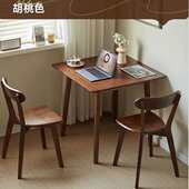 实木正方形餐桌子侘寂风家用小户型民宿日式 吃饭阳台客厅胡桃茶桌
