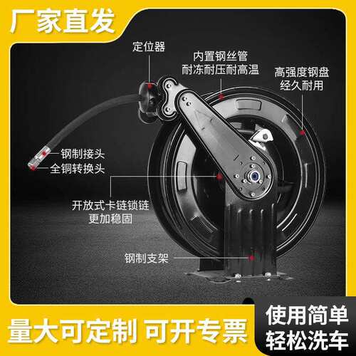 自动卷管器高压鼓气鼓气管收缩式汽修悬挂式厂家卷筒软管