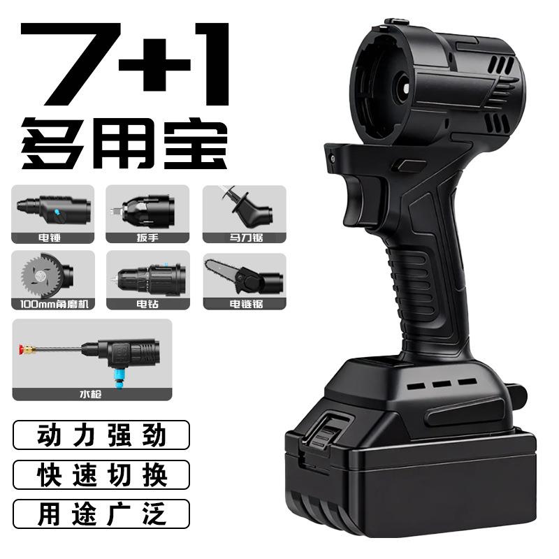 新款电动工具套装多用宝多功能充电钻改装家用万能多用宝锂电工具图片