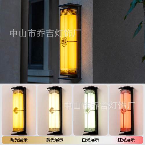 新中式太阳能壁灯户外防水庭院灯室外露台楼梯灯别墅门口家