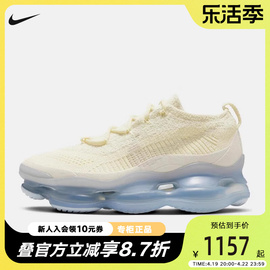 nike耐克女鞋airmaxscorpion大气垫运动鞋，缓震跑步鞋dj4702-101