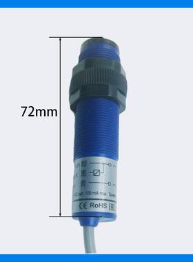 FOTEK台湾阳明漫反射光电开关CAR-10X三线交流SCR100mA圆柱形10CM