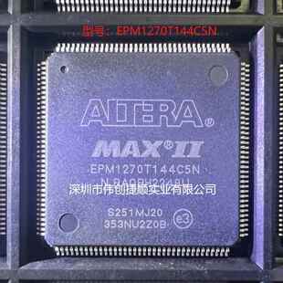 EPM1270T144C5N 封装：TQFP144 可编程逻辑CPLD/FPGA 类型 FLASH