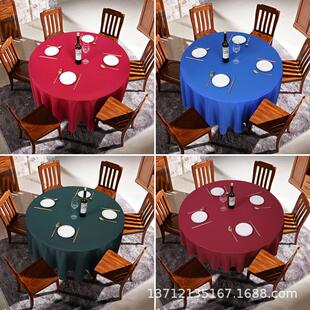 家用酒店餐桌圆桌桌布台布喜庆红色桌布金黄色饭店酒席圆桌餐布