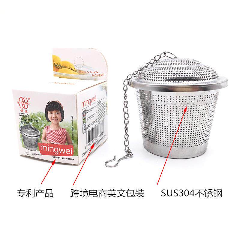 304不锈钢调料球桶型煲汤味宝调味盒滤球茶叶过滤网球滤茶袋