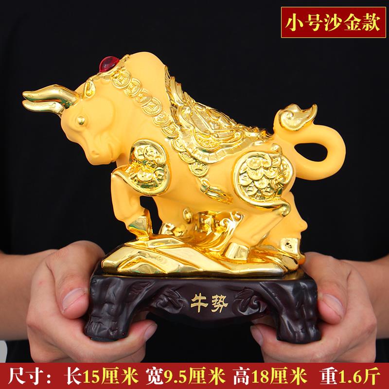 高档居十面二生桌肖牛摆件招财金牛摆设办公室工艺家装饰品开业送