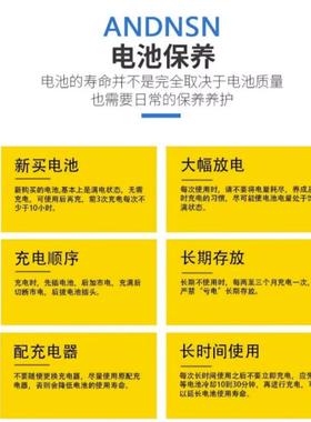 weida威达蓄电池HX12-7 12V5AH