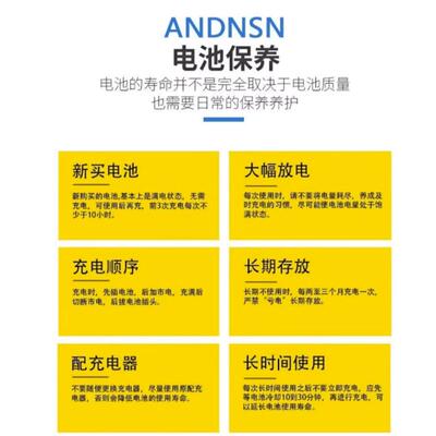 weida威达蓄电池HX12-7 12V5AH