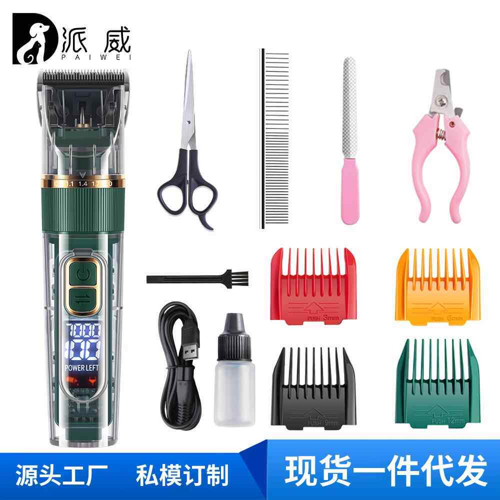 新款2022宠物剃毛器静音猫狗电推剪充电式理发推子剪毛刀