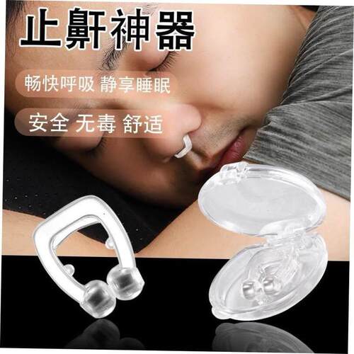 The anti-snore artifact to prevent snoring male anti-snore