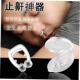artifact snore prevent male The snoring anti