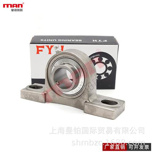 FYH不锈钢外球面轴承 UCSP 207 208 209 210 211 212 H1S6