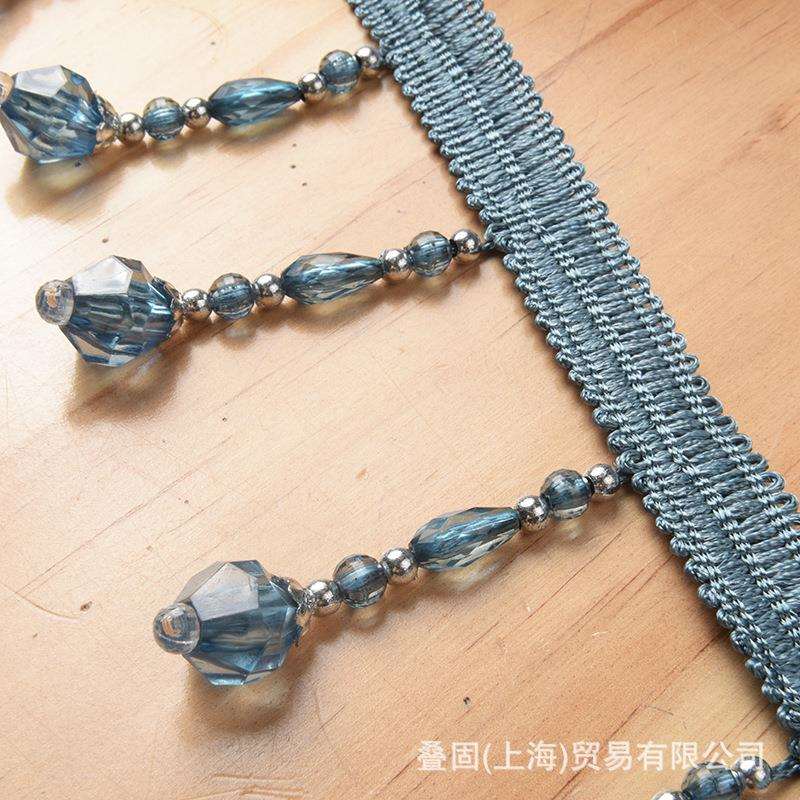 厂家现货窗帘珠花边水晶珠家具装饰吊珠吊穗流苏布艺装饰窗帘配件