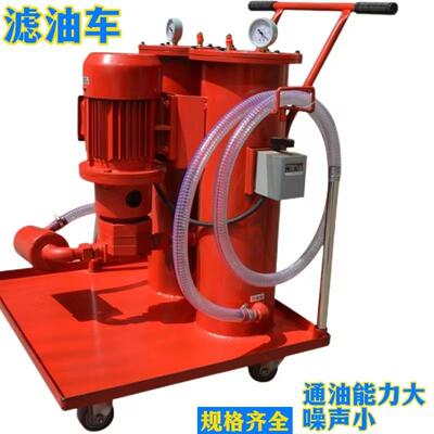 液压油过滤小车LUC滤油车过滤器滤芯LUC-63-100LUCA-100便捷中压